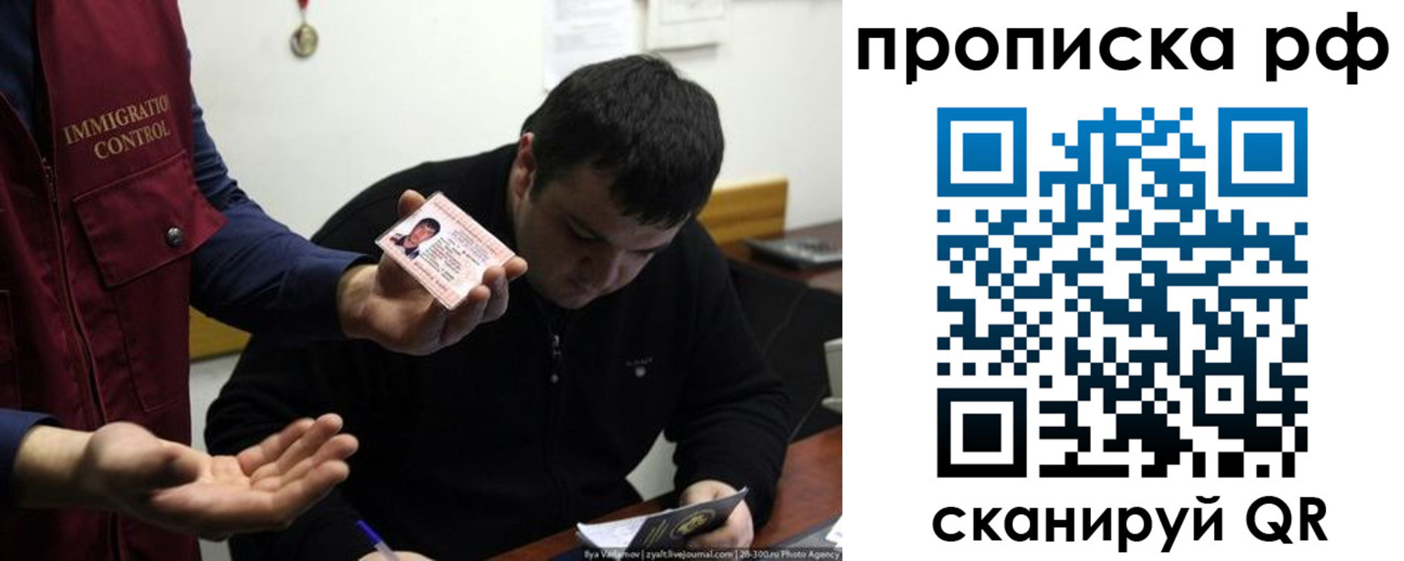 прописка штамп в Сясьстрое