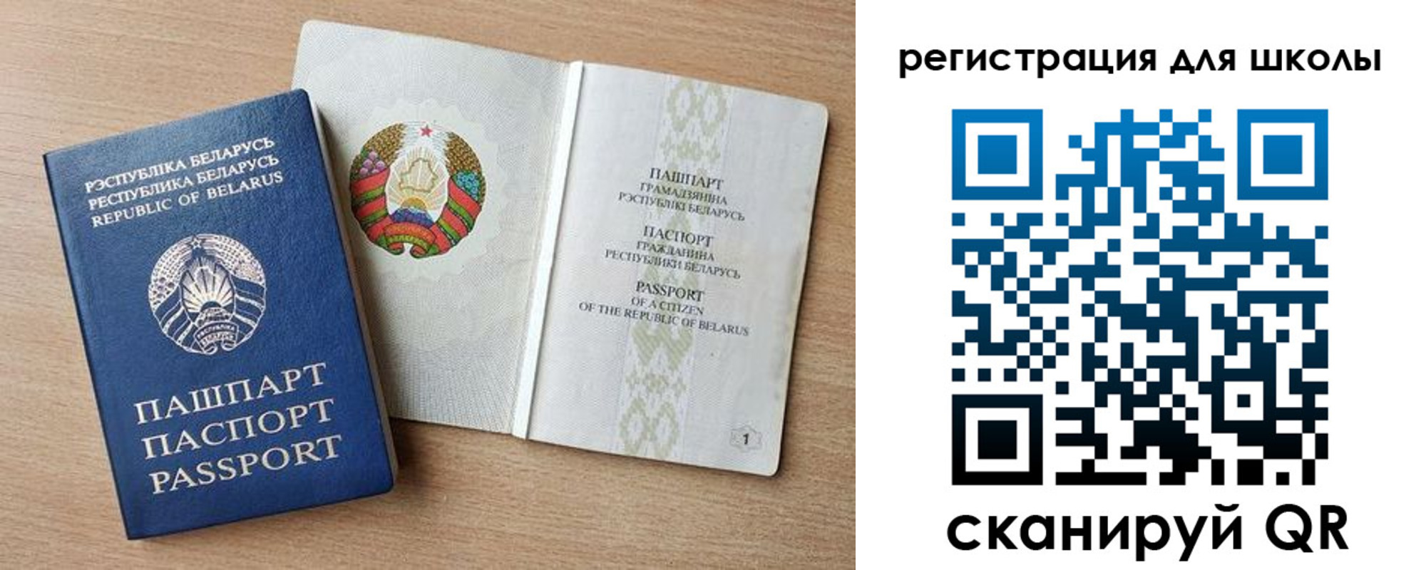 прописка регистрация в Сясьстрое