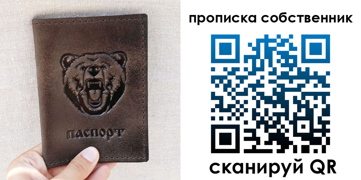 регистрация для школы в Сясьстрое