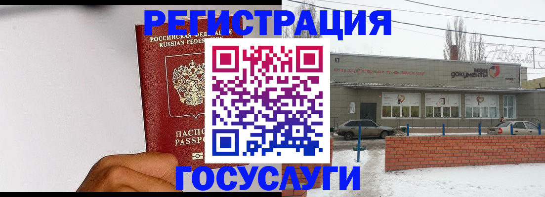 форма 3 в Сясьстрое