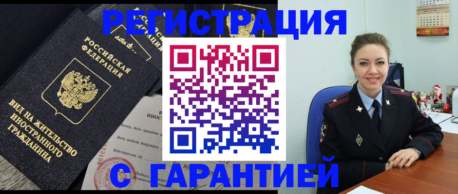 форма 3 в Сясьстрое