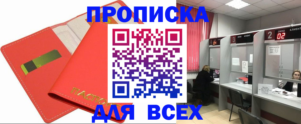 пропишу в квартире в Сясьстрое