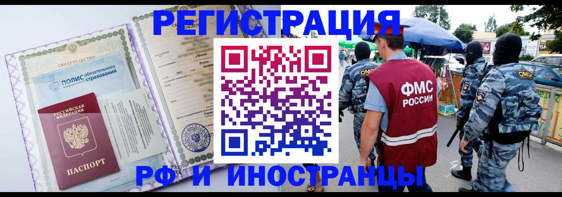 регистрация для школы в Сясьстрое