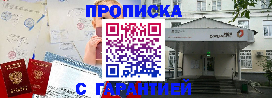 регистрация в Сясьстрое