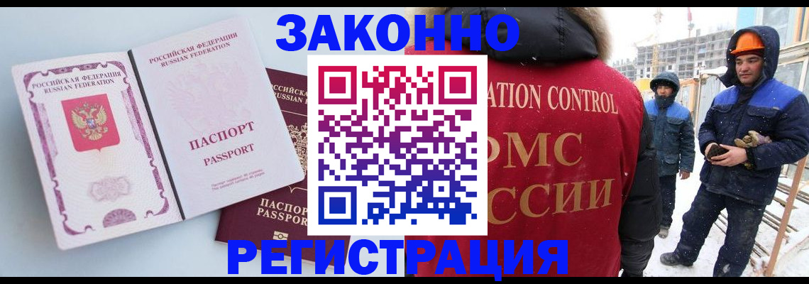 прописка для школы в Сясьстрое