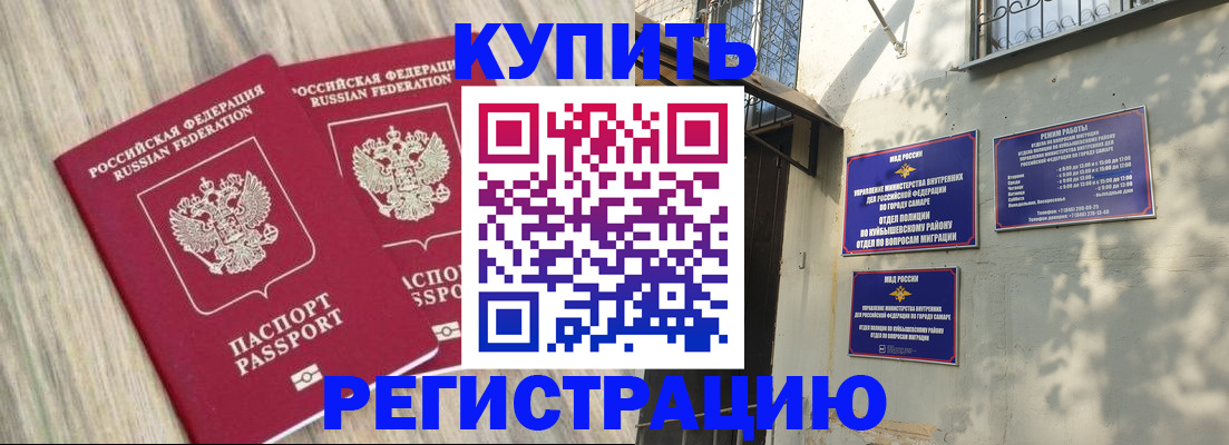 прописка паспорт в Сясьстрое